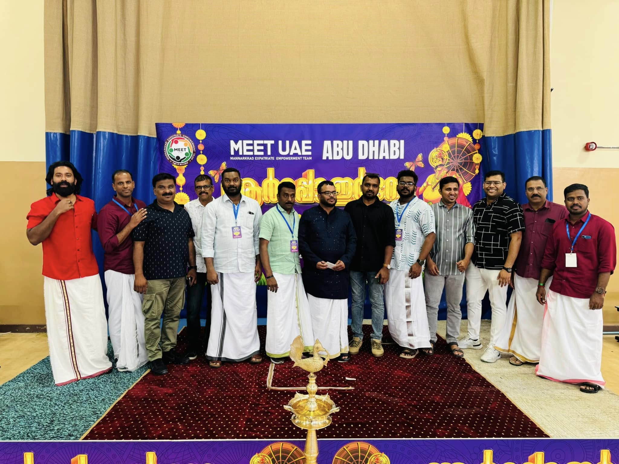 ONAM 2024